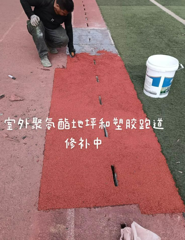 平谷球场地面翻新维修，核心是先诊断破损